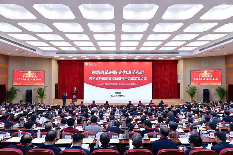 kaiyun官网入口召开2025年度工作会议