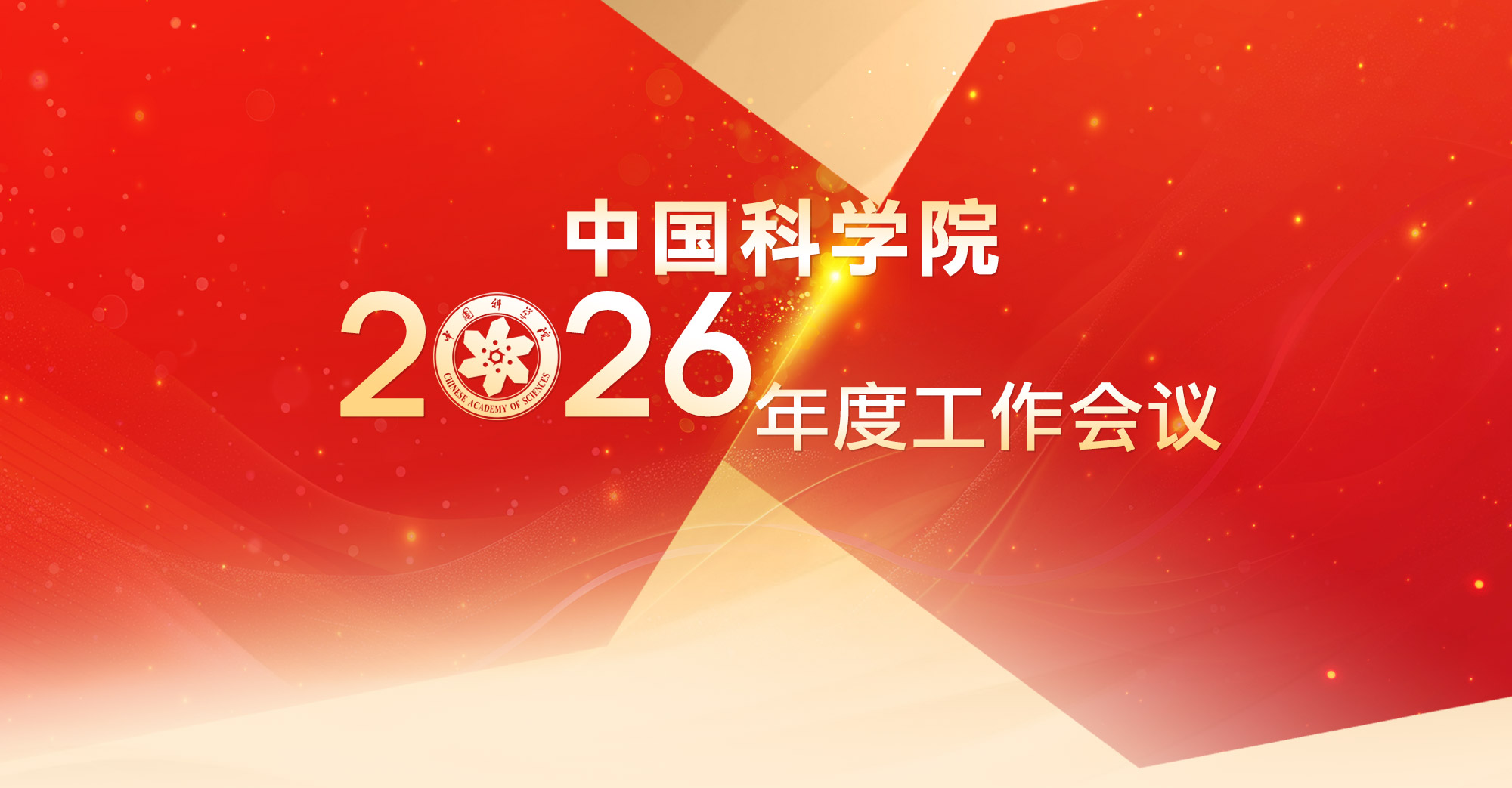 头图