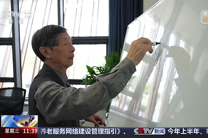 【新闻直播间】2025年度国家最高科学技术奖获得者 陈立泉：五十载坚守 让中国锂电池领跑世界
