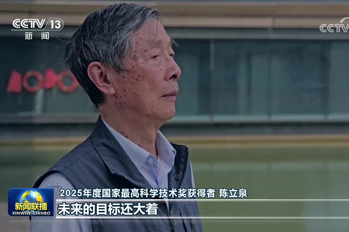 【新闻联播】陈立泉：五十载坚守 让中国锂电池领跑世界
