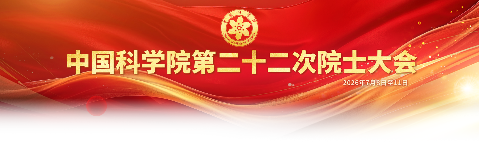 头图