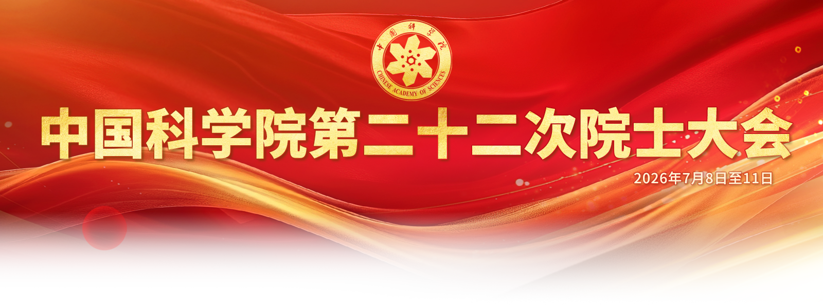 头图