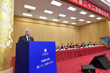 侯建国代表学部主席团作工作报告