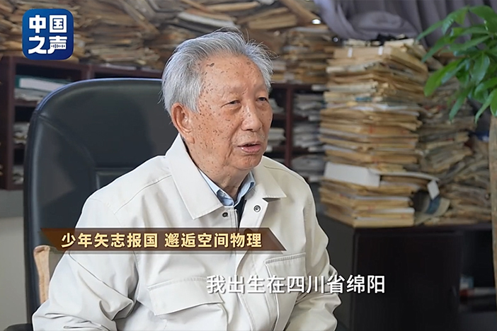 魏奉思：子午追梦，星河开道