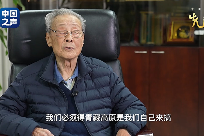 孙鸿烈：他为山河立传 摸清国土生态家底