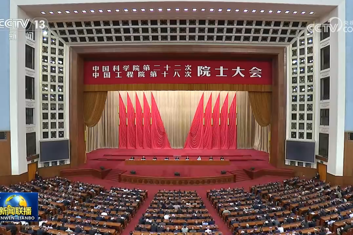 丁薛祥在两院院士大会第二次全体会议上强调 全力抓好党中央关于科技事业各项部署的落实 加快推进高水平科技自立自强