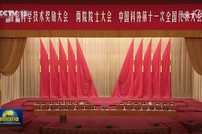 勇攀世界科学高峰 为建设科技强国多立新功——习近平总书记在国家科学技术奖励大会 两院院士大会 中国科协第十一次全国代表大会上的重要讲话引发热烈反响