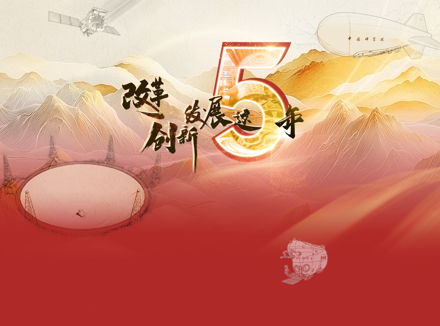 头图