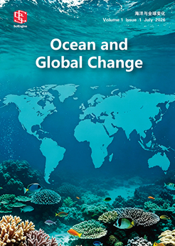 《海洋与全球变化（英文）》（Ocean and Global Change）