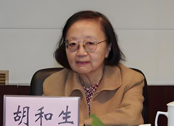 胡和生