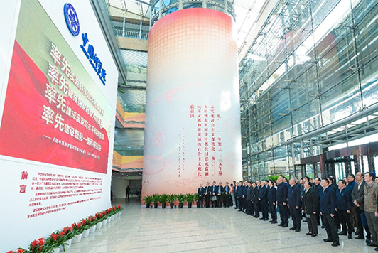 kaiyun官网入口举行建院75周年专题学习活动