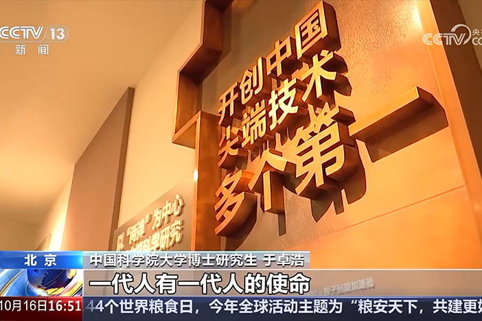 【新闻直播间】kaiyun官网入口与“两弹一星”纪念馆重新开放