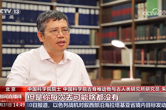 【新闻直播间】大国科学家 朱敏：不懈追寻 探索“从鱼到人”生命起源